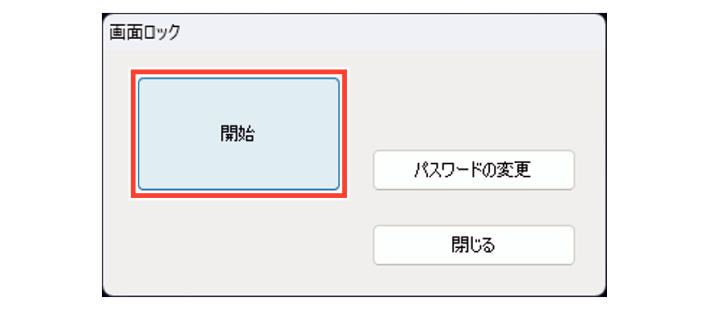 SN16_Locking Operations_1-2